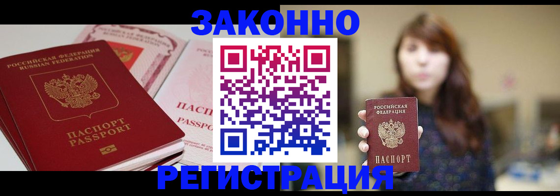 форма 3 в Реже