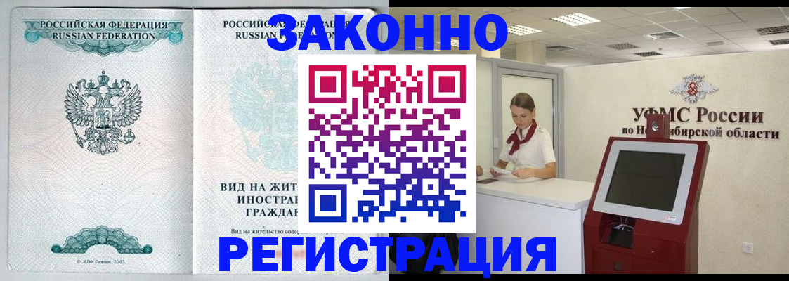 регистрация для школы в Реже